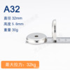 A32*5.8(최대 당기는 힘 32kg)