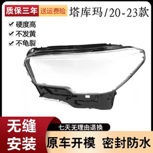 �m���20-23���S��Tacoma���쬔ǰ������� ����� ���쬔����