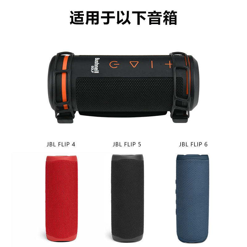 JBL Flip4/5/6/7 車の運転ステーションスピーカーブラケット金属ダッシュボードスピーカーユニバーサルブラケットに適しています|undefined