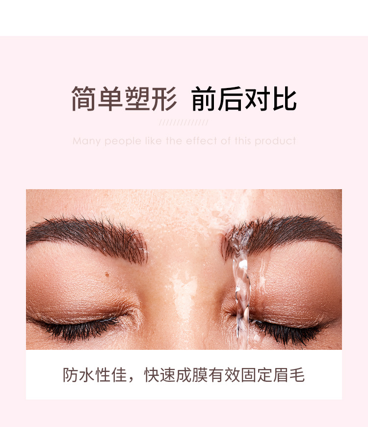 65g Weight eyebrow cream, Eyebrow gel Type Of Cosmetics Plastic Material letter Pattern Fashion Style Fashion Letter Plastic Eyebrow Cream Eyebrow Gel 21