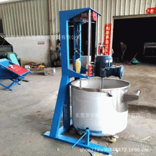 硅胶树脂电动高速混合乳化机分散机 胶水低速变频分散机