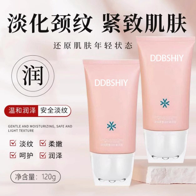 LL颈霜提拉紧致美颈霜滋润保湿颈纹棒滚珠按摩颈部细纹颈纹霜|undefined