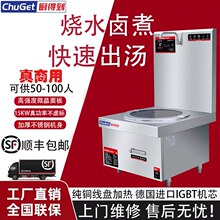 ���ô���늴Štƽ���Ҝ��t�͏d�����u��ţ���✫���������t