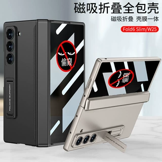 适用三星W25手机壳防窥Z Fold6Slim磁吸保护壳支架高级感纯色防摔