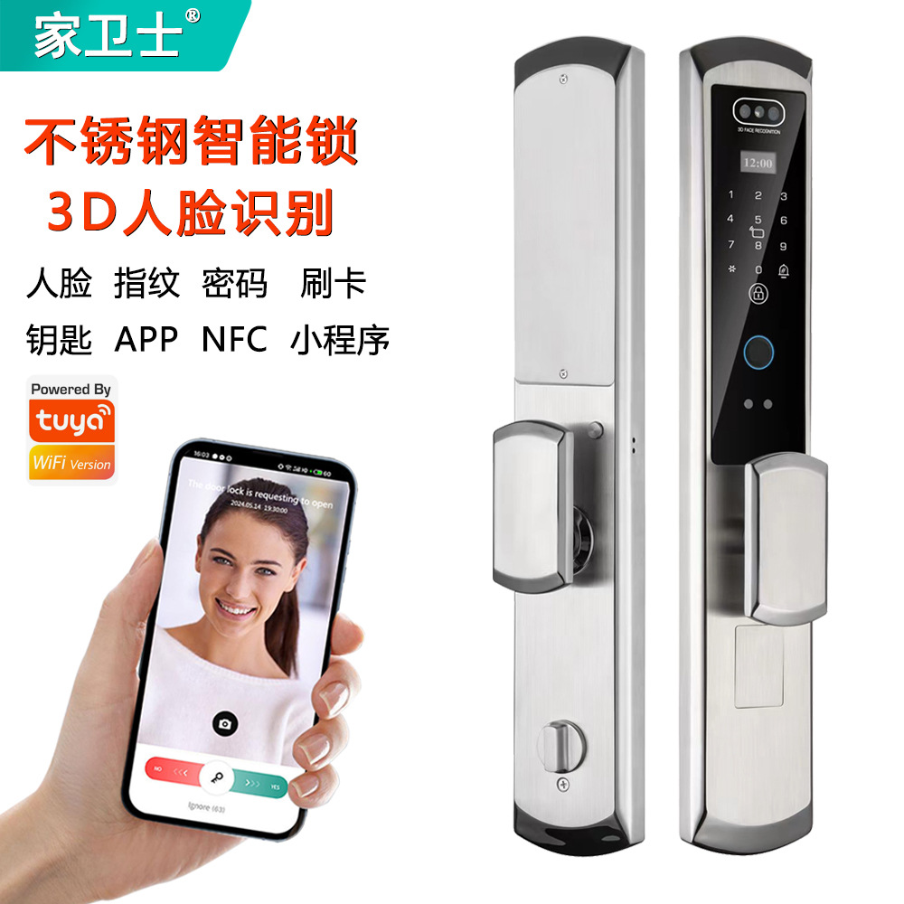 304不锈钢全自动人脸识别智能锁涂鸦wifi防水指纹锁别墅庭院锁