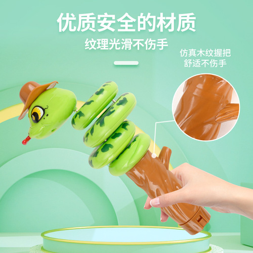 Swinging snake whistle, creative simulation telescopic whistle, baby horn, cute educational whistle, children's toy
