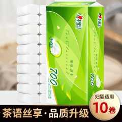 【z】茶語芯なしロールペーパー 4層 70g*10ロール