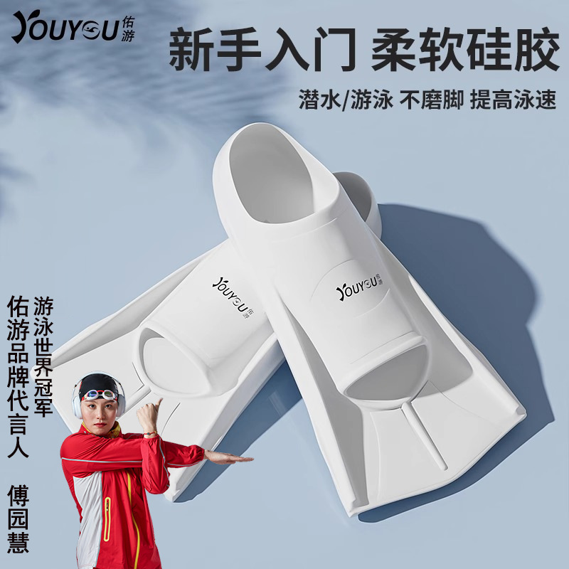 Swimming Flippers for Women Special for Freestyle Children's Professional Training Short Flippers Breaststroke Duck Foot Floating Diving Equipment for Men Swimming Flippers for Women Special for Freestyle Children's Professional Training Short Flippers Breaststroke Duck Foot Floating Diving Equipment for Men