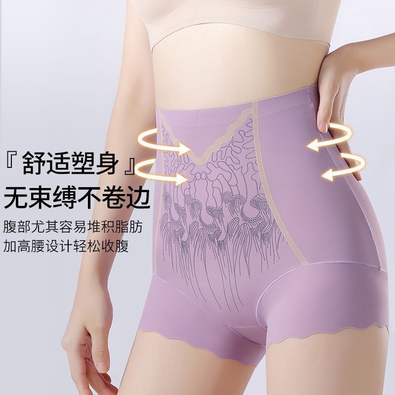 轻奢精美绣花高腰塑形收腹提臀无痕大码刺绣塑身裤美体女士内裤|undefined