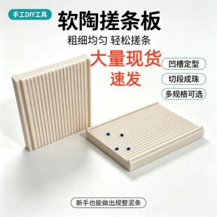 ܛ�մ�l�����ճ��ܛ����������ܛ�մ�l�� Clay Ball Maker