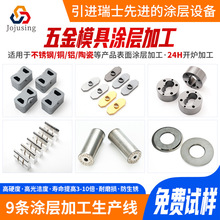 ��Ӳ��DLC���ʯ�T�Ӽӹ��X�Ͻ𹤼�pvd����Ĥ����⁉T�Ӽӹ�