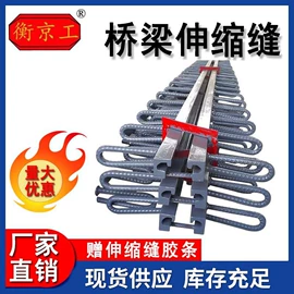 橡胶支座;桥梁伸缩缝;管道封堵气囊