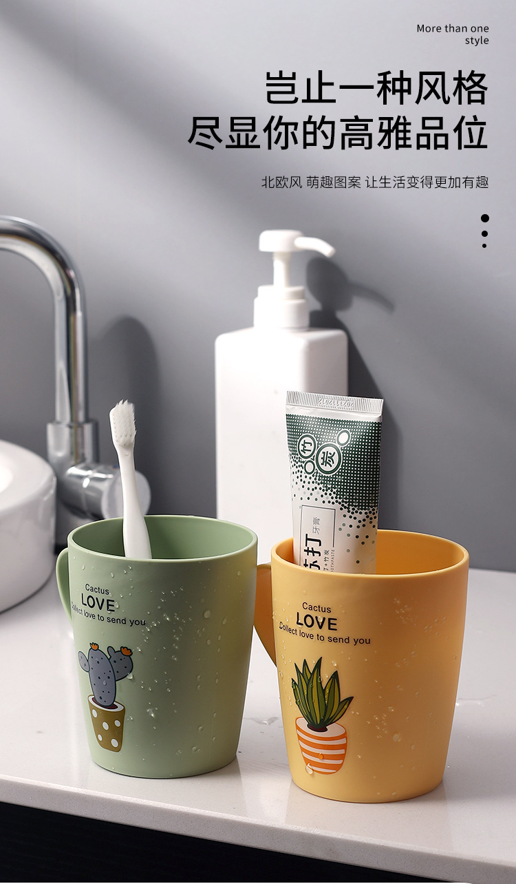卫生间情侣创意漱口杯批发