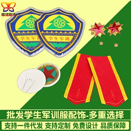 迷彩服;工装、制服;腰带