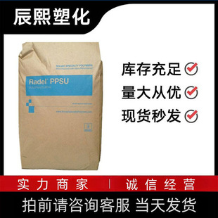 �F؛PPSU�����K��/R-5800 �͸ߜز����p��A �냺��ƿ�������t����