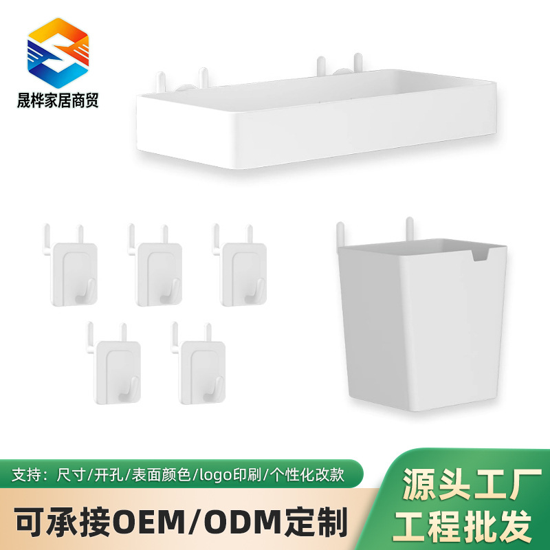 Desktop Hole Board Storage Rack Vertical Computer Desk Office Partition Baffle Storage Display Rack Accessories