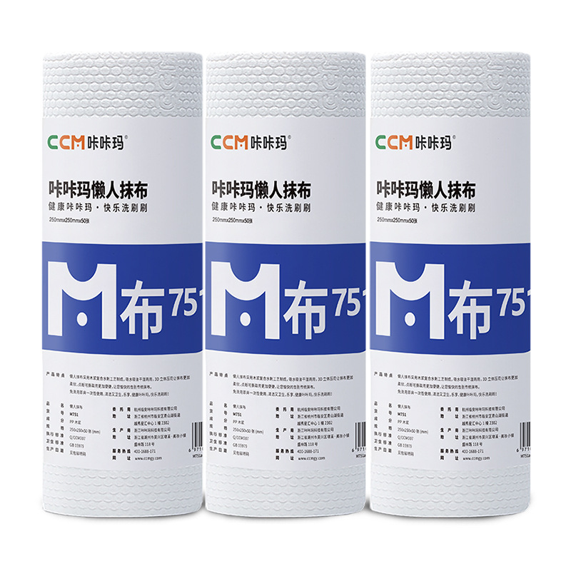두꺼운 70g 원단 50개*3