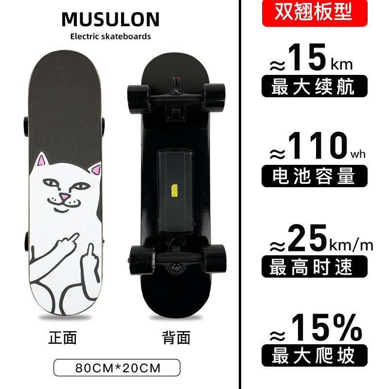 Bitch Cat + 단일 드라이브 + 배터리 수명 15KM 24V