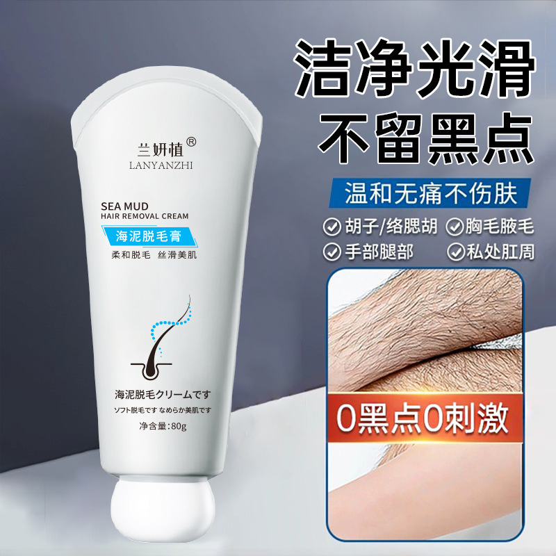 Crema Depilatoria de Barro Marino Suave No Irritante para Brazos, Piernas y Axilas