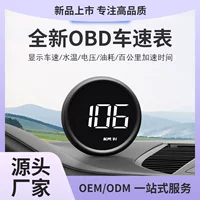 Автомобильный дисплей HUD автомобильный OBD скорость прибора расход топлива воды многофункциональный высокий проектор прозрачный B1