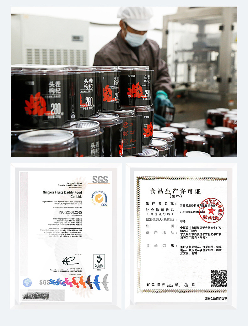 Premium Ningxia Goji Berries 250g Grade A Ready to Eat Dried Wolfberry Fruit in use