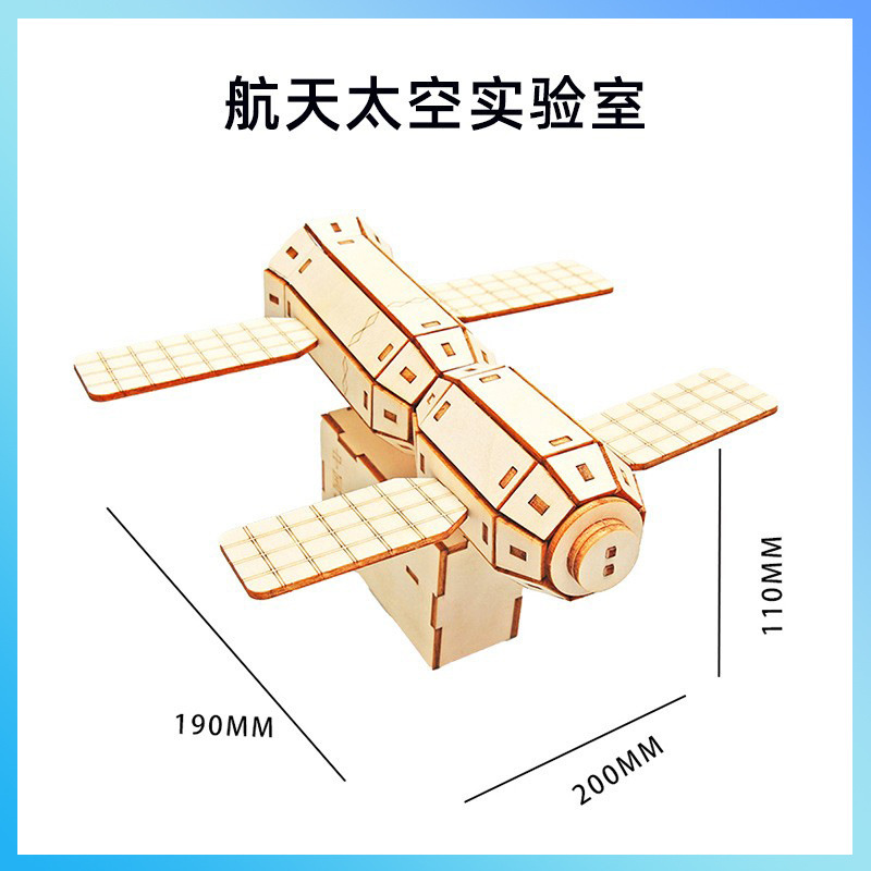 科学実験創客手揺発電diy手作り材料包科技小制作幼稚園祝日プレゼント|undefined