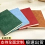加厚商务定制办公会议本