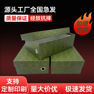 ��Ʒ�F؛����w�žG���b�мӺ��Ӳ�ʺ�Ь�а��b���оG�y��ӡlogo