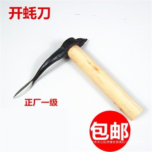 Oyster knife oyster knife oyster props oyster tool scallop knife shell knife postage oyster oyster knife handmade