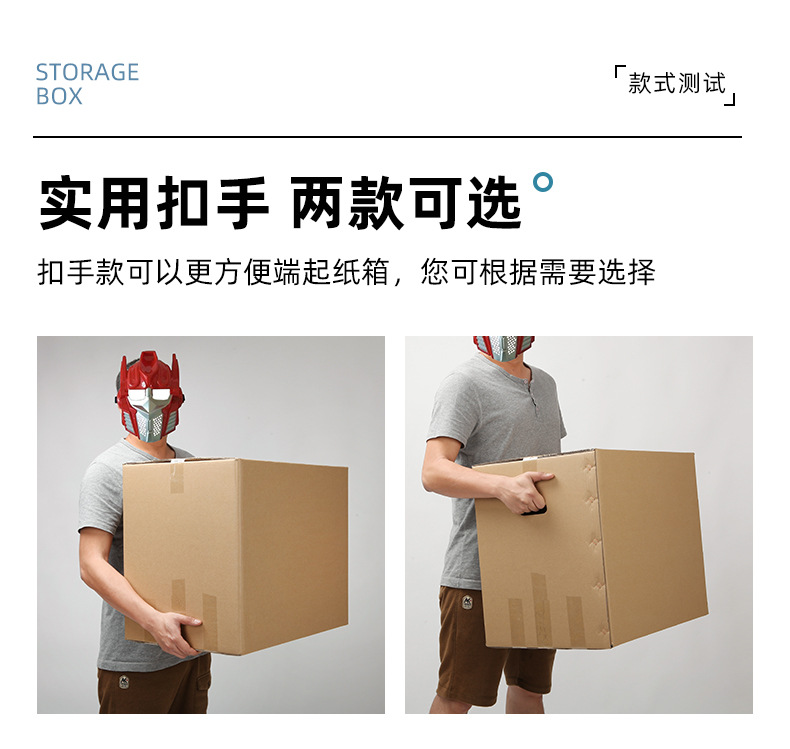 搬家箱_08.jpg