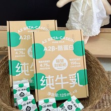 ���ڄ����� A2&beta;-�ҵ��׼�ţ��Mini�̃�ͯ�I�B��ͼ�ţ��125ml*9