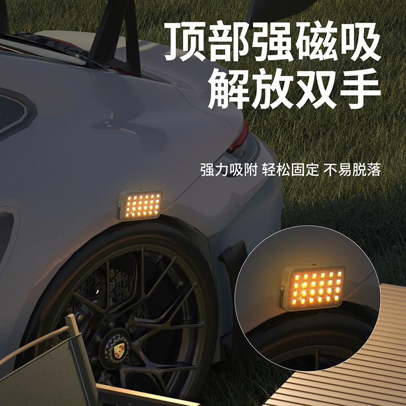 Luz de trabajo multifuncional transfronteriza al aire libre luz de mantenimiento de luz magnética intensa iluminación de emergencia camping light camping light maintenance light