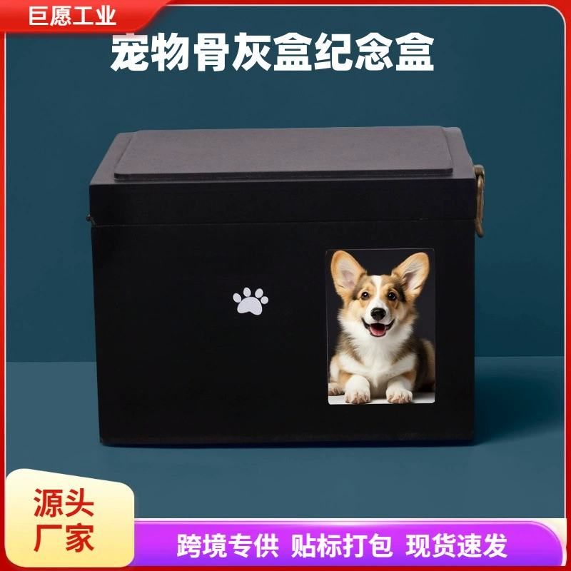 Трансграничная деревянная пепел для домашних животных с фоторамкой для домашних животных