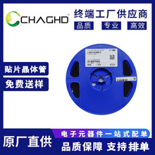 ��ï(PANJIT ) BAT54A SOT-23 Ф�ػ����O��-ԭ�b��Ʒ��׃�����a