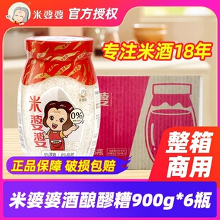 ���l�����ž������900g�bТ���׾������r����ᄾ��㵰��Ʒ����