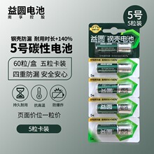 ��.�ڿع���A5̖늳��[�R��̼�Ԍ������늳�7̖���{늳�1���r