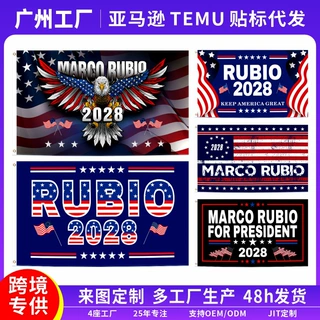 亚马逊跨境2028卢比奥竞选旗帜定制户外涤纶宣传选举旗子来图定做