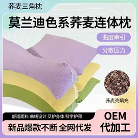 保健器具配件;花草枕;艾灸/艾草/艾条/艾制品