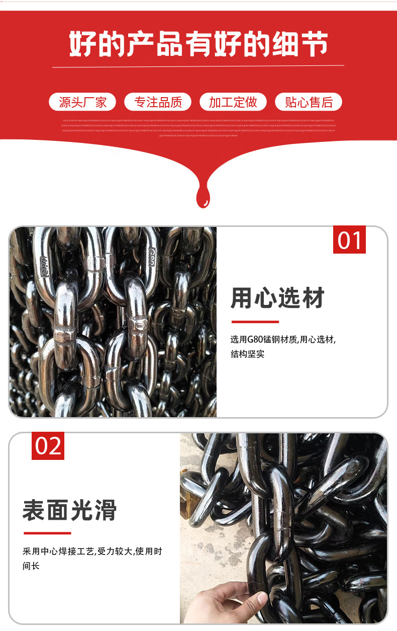 1起重链条_05.jpg