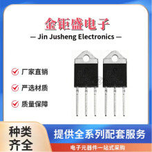 JST41Z-1600BW 40A1600V ˫��ɿع� TO-3P���ʾ�բ��