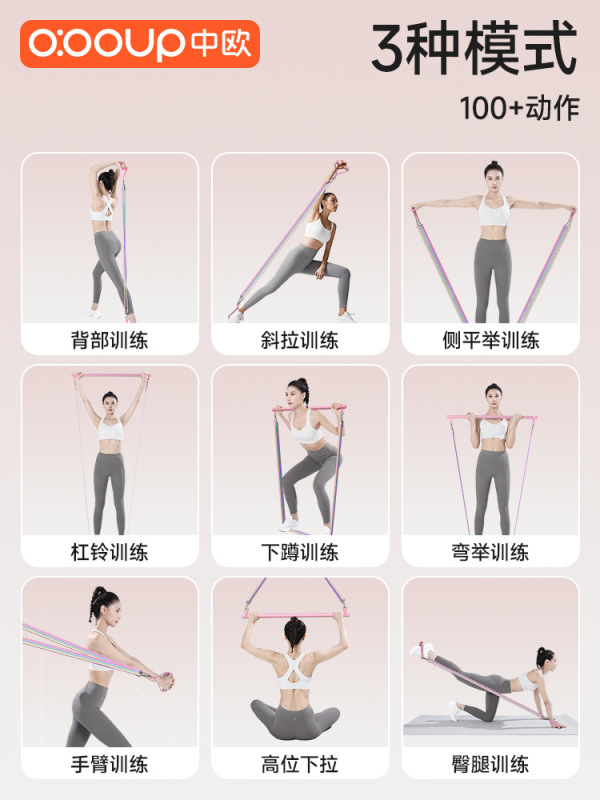 拉力绳家用健身瑜伽弹力带女开肩练背练腿挂门下拉训弹力绳组合装|undefined
