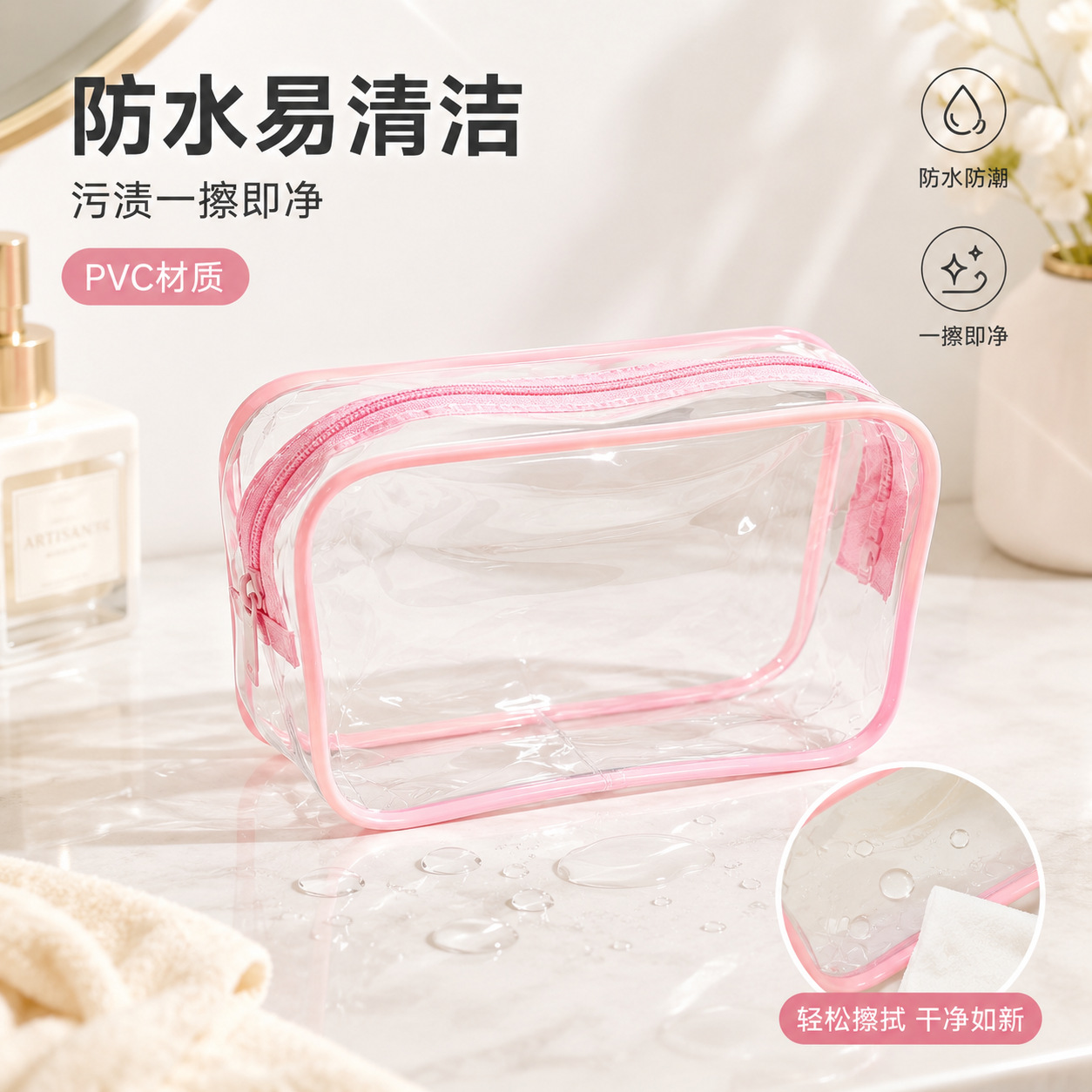 Portable Waterproof Toiletry Bag, Waterproof Zipper Bag, Pvc Visible Toiletry Bag, Medium-Sized Travel and Business Trip Makeup Bag Storage