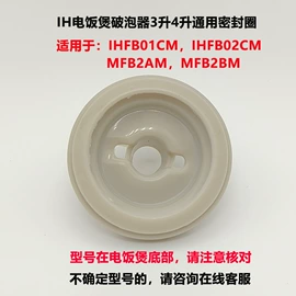 厨房电器配件;其他橡胶密封;日用橡胶