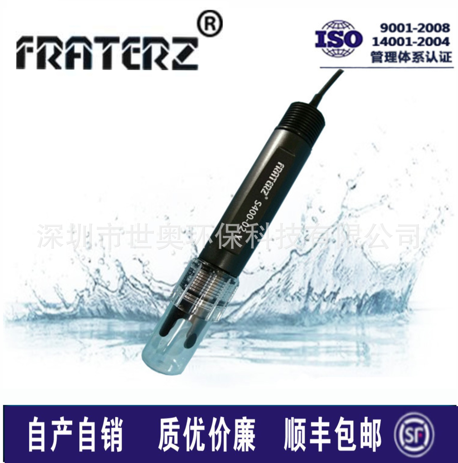 供应台湾版BJC电极S400-02-Y工业在线ORP探头 配比特ORP2002包邮