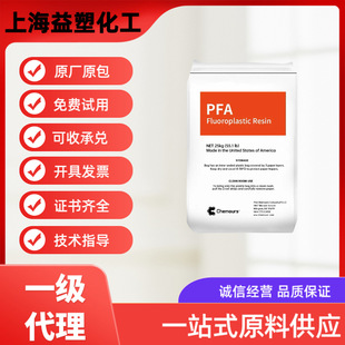 ��������PFA��֬ ע��pfa��Ľ416HP �߼���PFA���ϘO��ͬ�S��ԭ��
