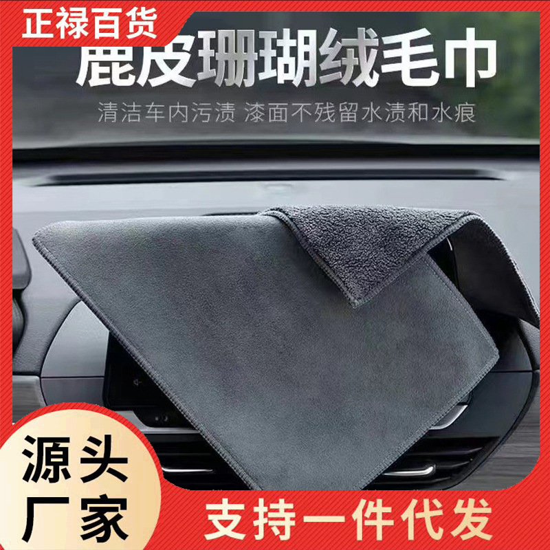 Car rubbing a car