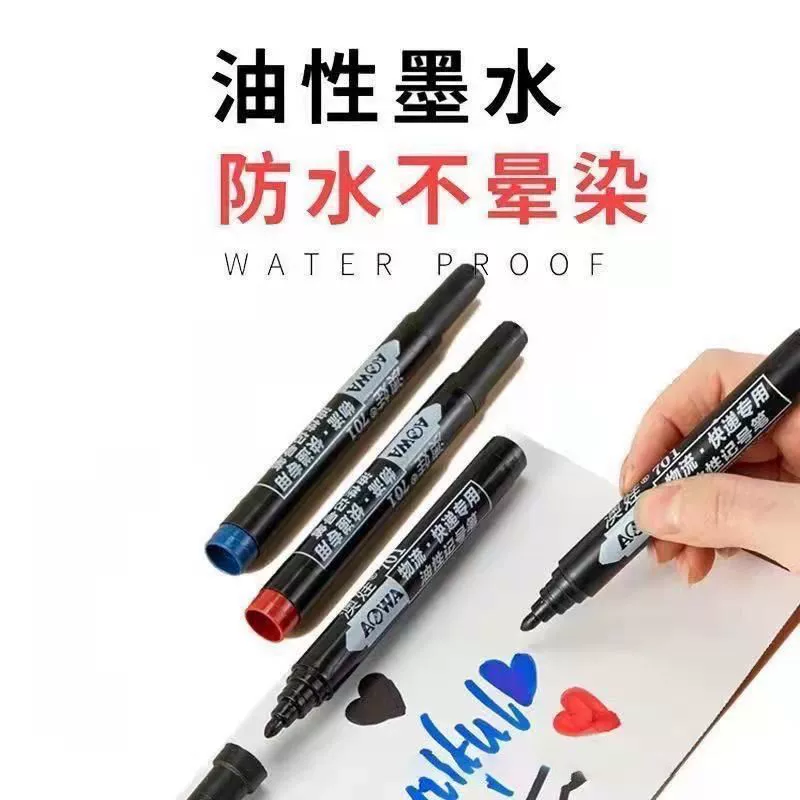 Marker black oily big head pen waterproof fast drying thick pen durable express logistics special stroke line marking pen