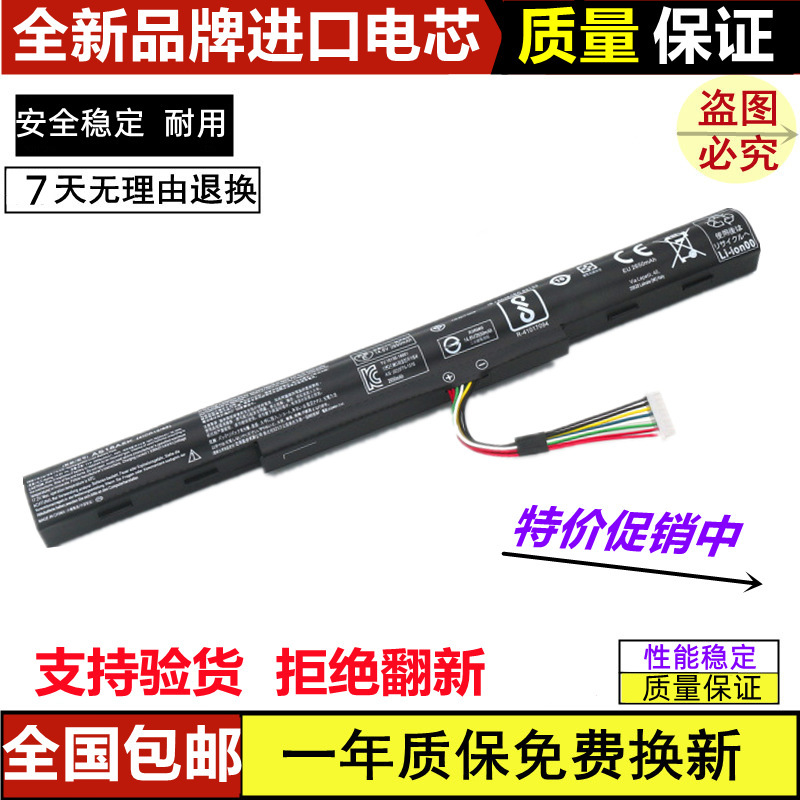 Suitable for Acer E5-575G/475G/523G As16A5K/A7K/A8K N16Q1 Tmp249 Battery Suitable for Acer E5-575G/475G/523G As16A5K/A7K/A8K N16Q1 Tmp249 Battery