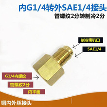 2��׃��z4�����G116�D���^Ӣ��E1�U�ڃȽz�~2unf7420SA������ʽ