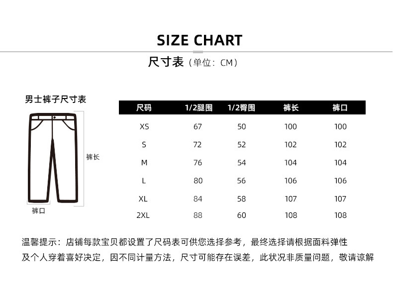 新疆长绒棉JH男装2022新品男式休闲纯色运动长裤批发拿货免费铺货详情8